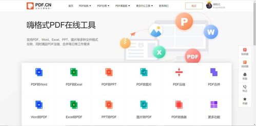 有了這5個高效率的在線工具，電腦軟件都成了擺設